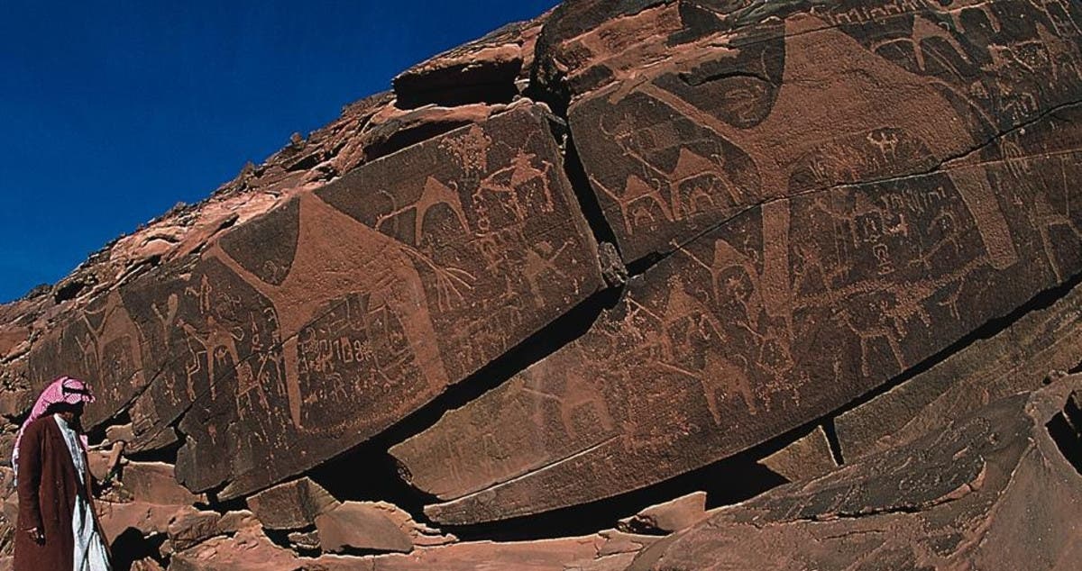 Rock Art of Saudi Arabia